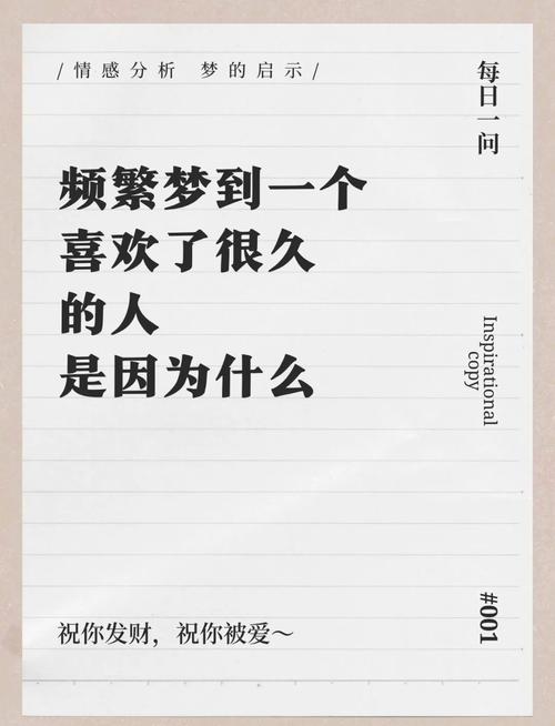 梦见老公爱上别人是什么征兆？