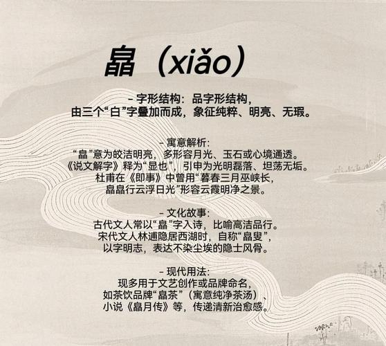 珝字作为名字的寓意是什么？其深层含义和象征意义有哪些？