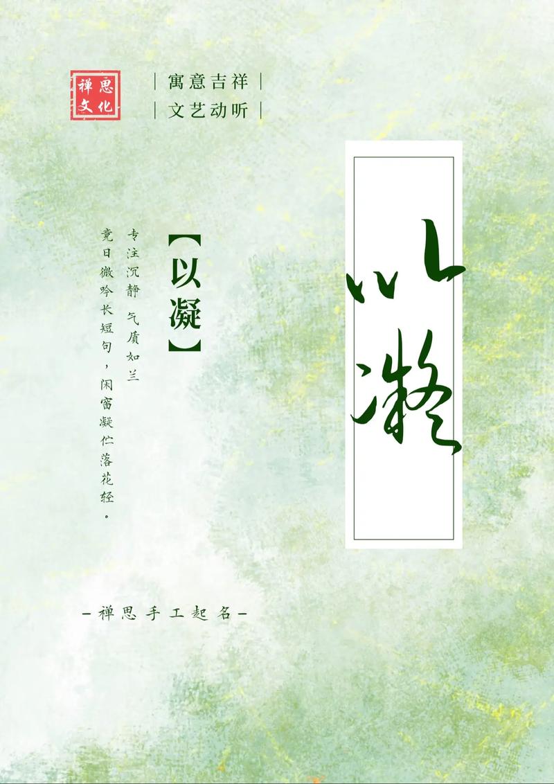 有没有好听又带雨字的女孩名字推荐呢？