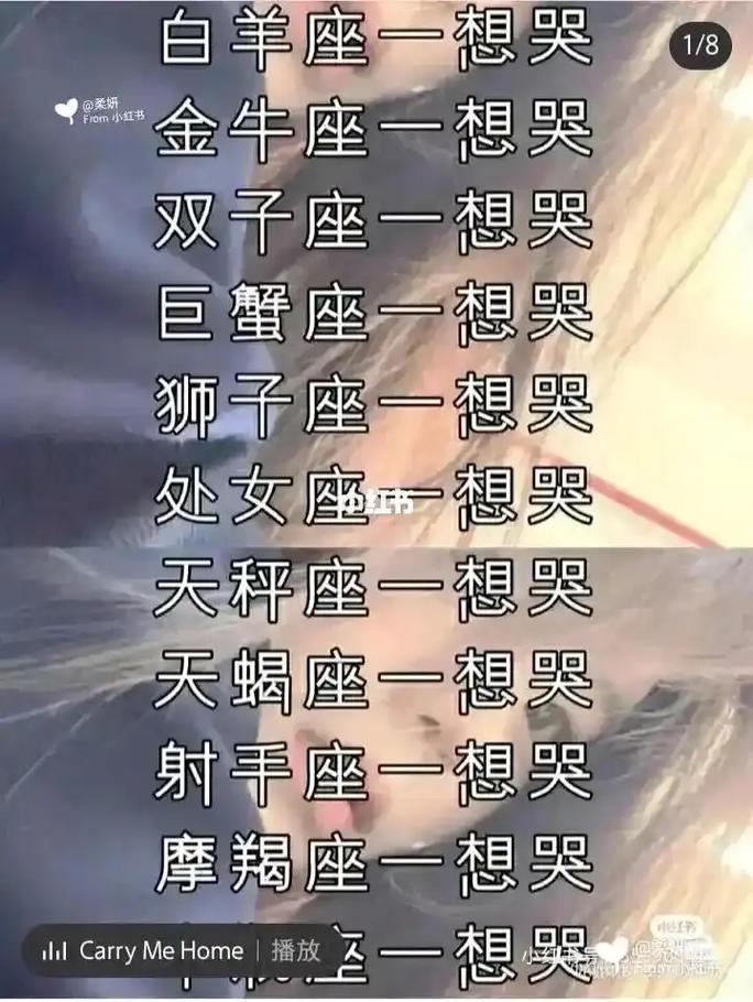 哪个星座的伤感男神分手后哭得最惨？