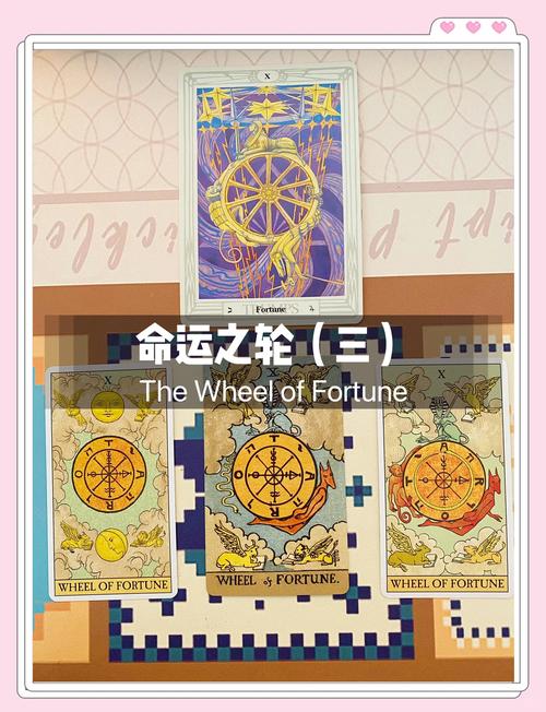 塔罗牌命运之轮逆位牌灵的含义是什么？