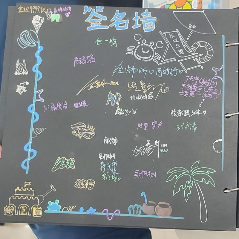 六年级成长纪念册取个什么有个性的名字好听？