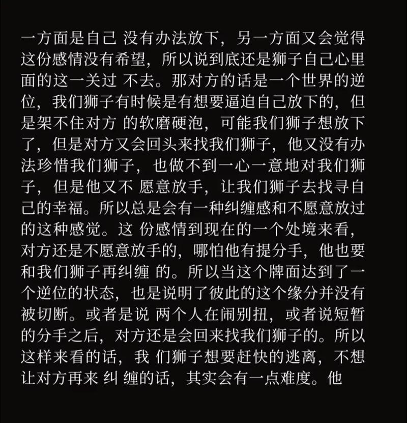 狮子座男生病了如何表达最贴心的关心与问候？