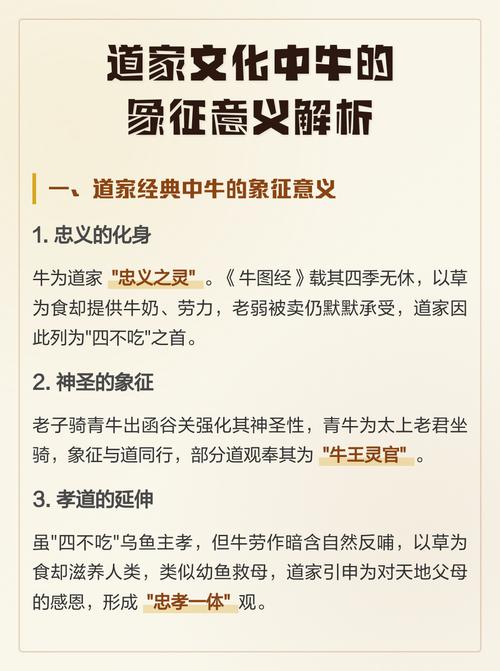 梦见大锅煮整只牛是什么寓意或象征？