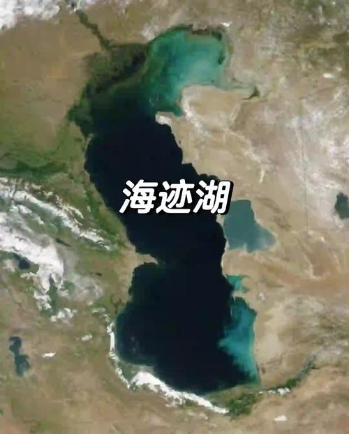 古代为何许多大湖被称作海？这背后有何历史原因？