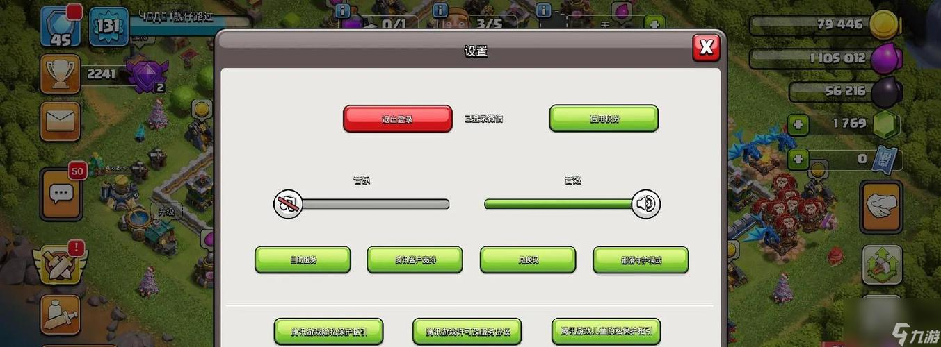部落冲突中能否修改部落名称或更改部落名字？