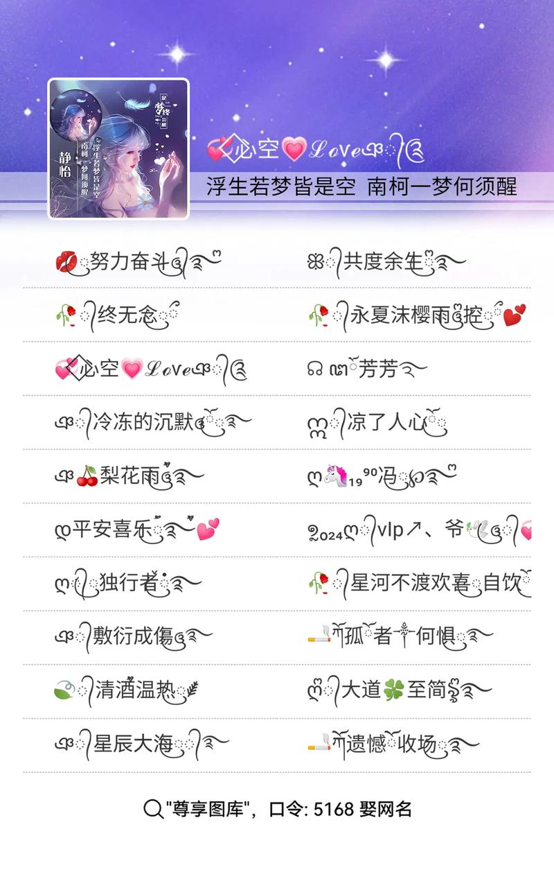 有没有取一个带梦字的古风清雅女孩名字，寓意美好，含义深远呢？