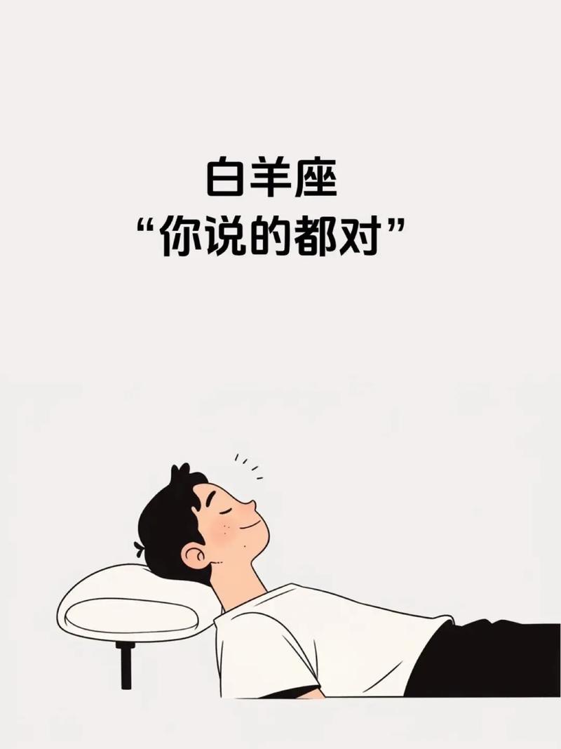 哪个星座的男性最喜欢说谎，是十二星座中最爱撒谎的星座男？