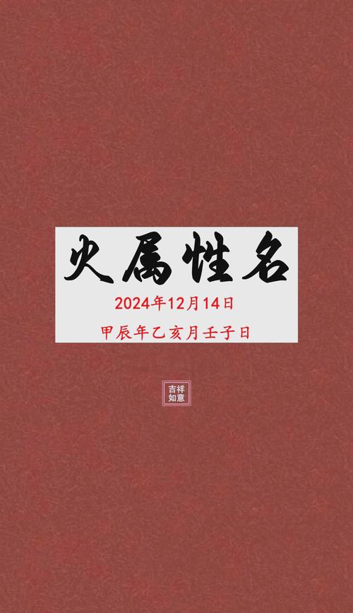 有没有属虎带火字旁的寓意好的时姓男孩名字推荐？