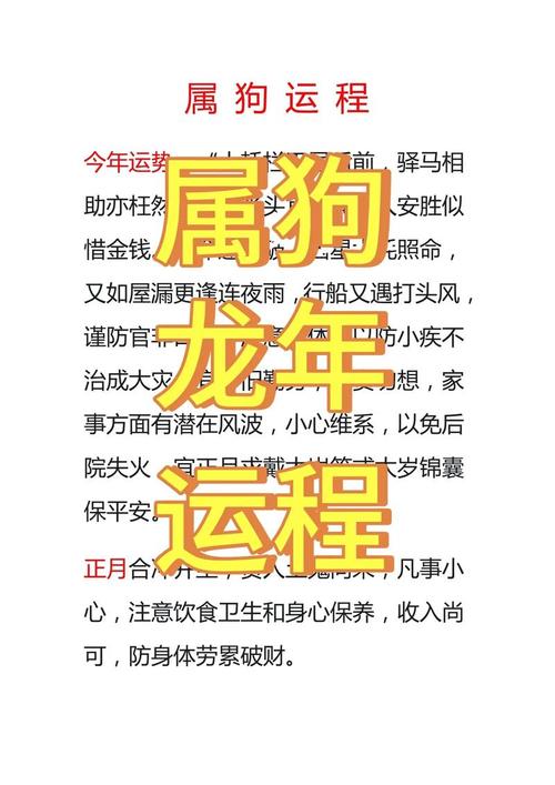 属龙妈妈生的小孩属狗，母女关系不和，如何改善这种不和谐的家庭关系？