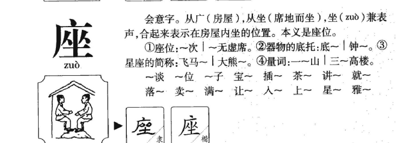 广字五行属性及其含义是什么？