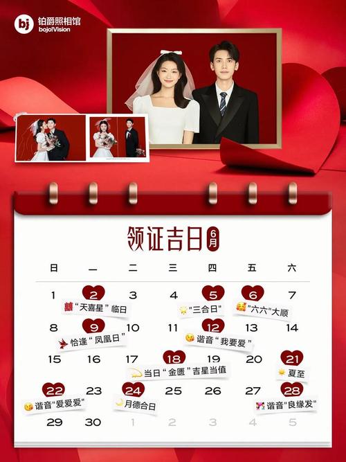 2026年农历六月有哪些吉日适合选日子？