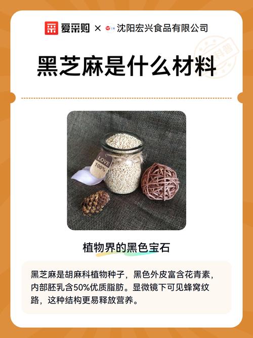 已婚女人梦见黑芝麻，预示着芝麻丢失，这究竟是什么征兆？