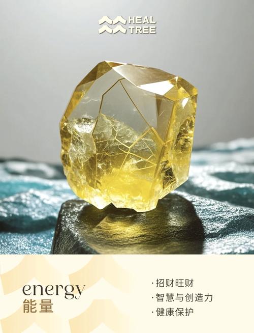 黄水晶的风水作用具体有哪些？对家居、事业、健康等方面有何影响？