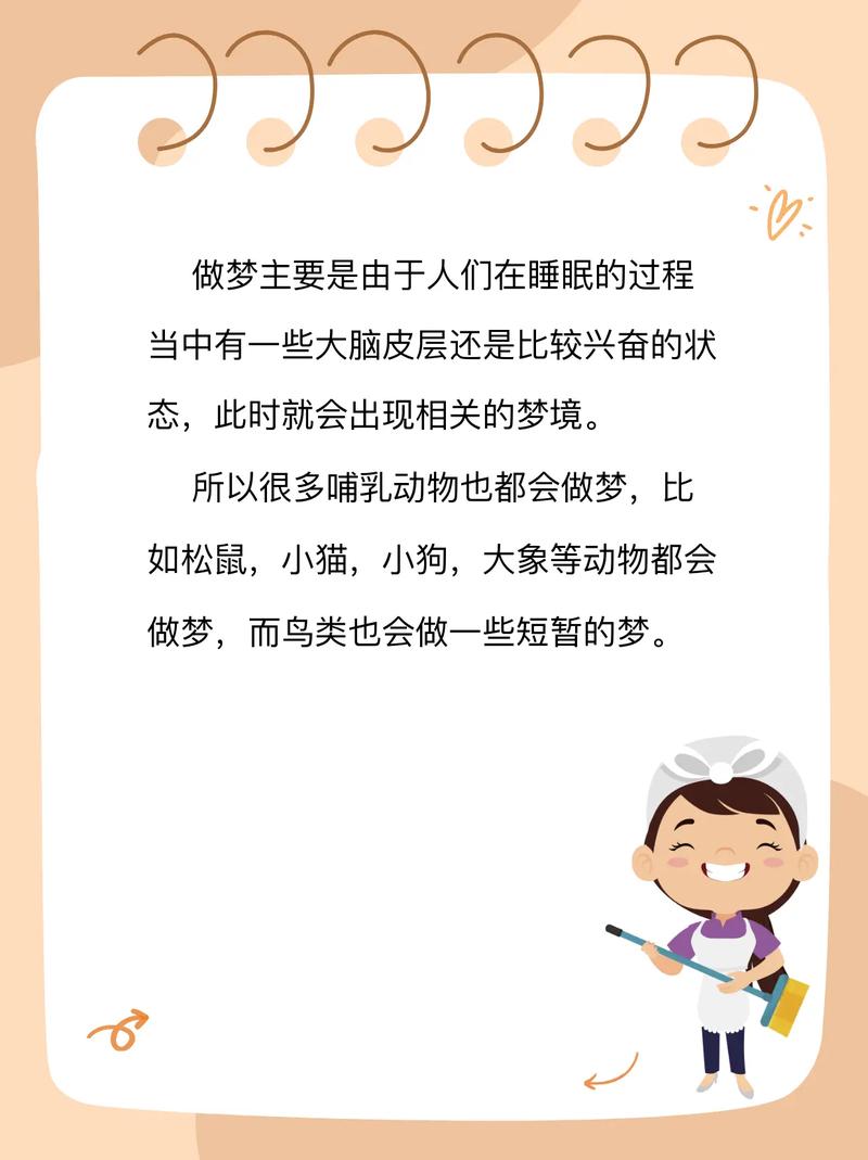 梦见自己成为道士有什么特殊预兆或象征意义？
