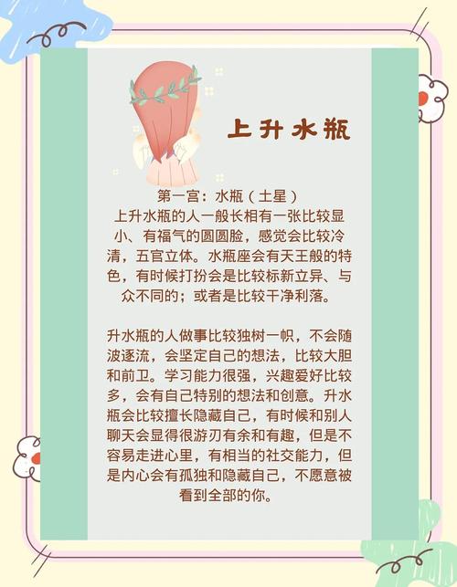 2023年水瓶座4月事业运势如何，苏珊大妈的解析里有哪些关键点？