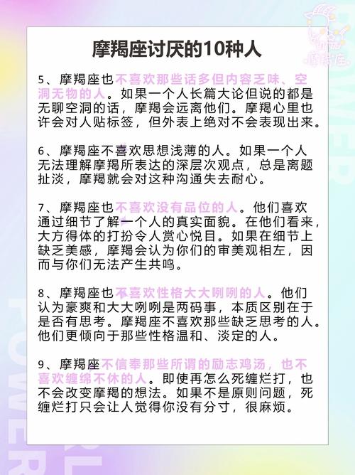 哪个星座的男生最不爱说话，沉默寡言的特点明显吗？