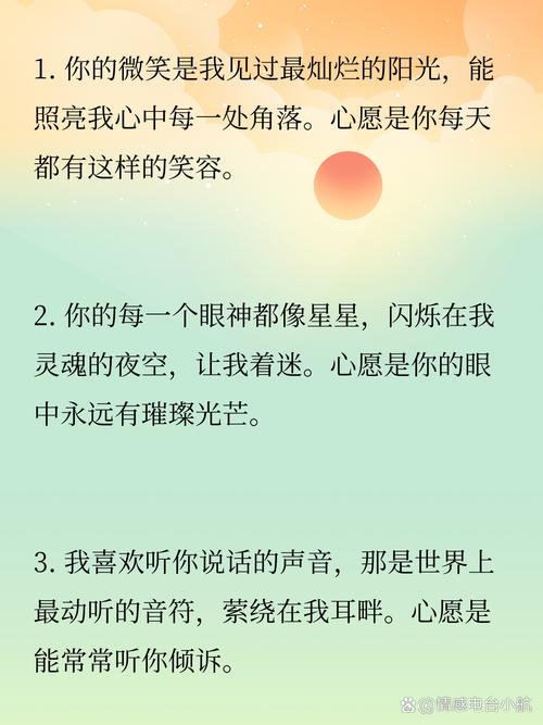 有哪些最感人的爱情表白词能表达心情感动？