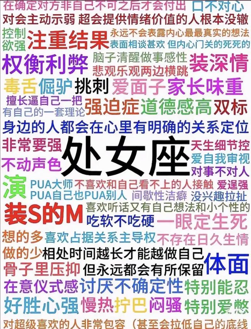 土象星座有哪些特点及性格表现？