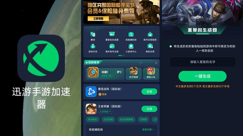 在王者荣耀全国大赛中，你遇到过哪些搞笑又好听的战队ID呢？