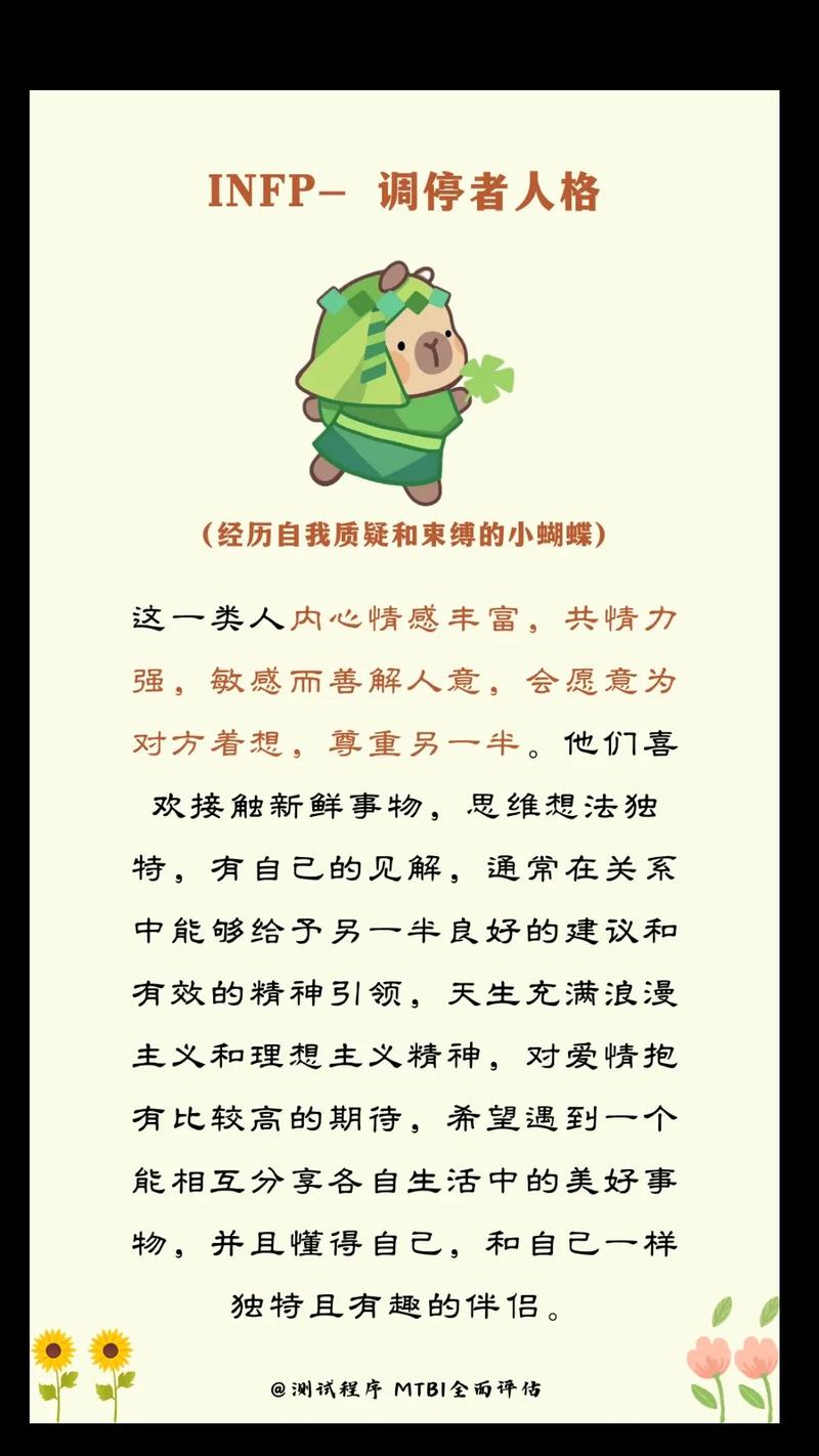 全球哪个星座与我相似度蕞高，仿佛是另一个我？