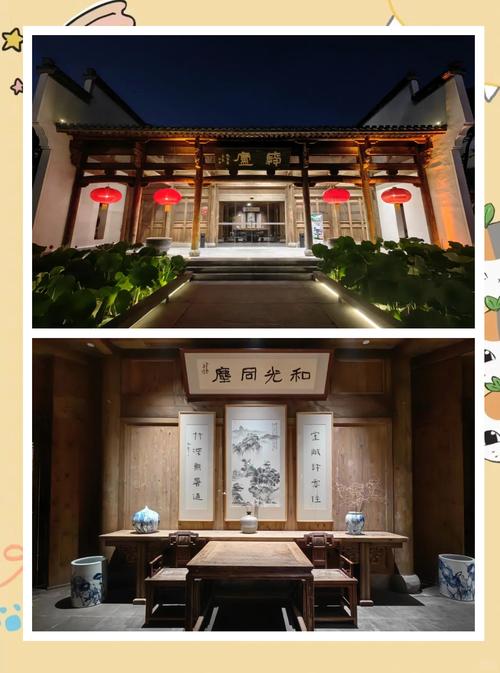 这家酒店有雅致的房间名字吗？比如‘月影轩’或‘花间堂’？