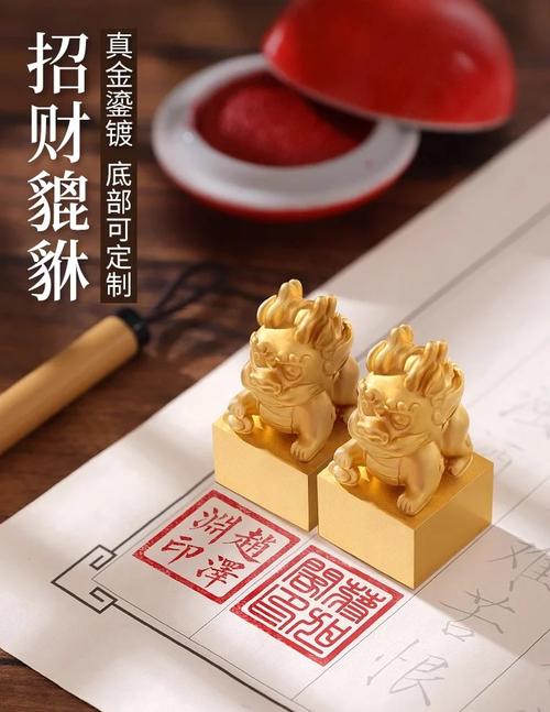 家里摆放印章风水上有什么讲究？