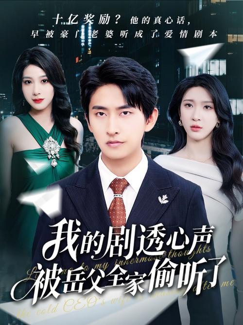 号令天下大师私人定制全集免费观堪，哪里可依在线堪？