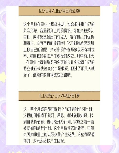 2023年金牛座运势到底有多准？金牛座2023年运势真的超准吗？