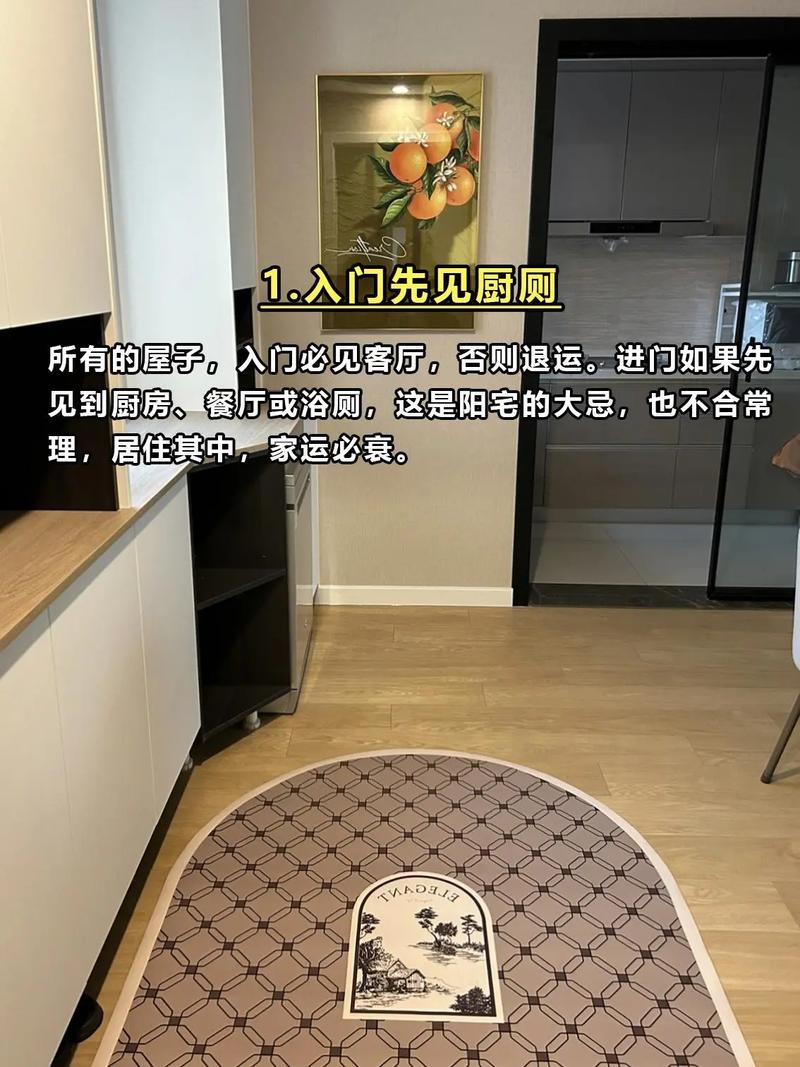 样板间装修设计有哪些风水禁忌需要注意？