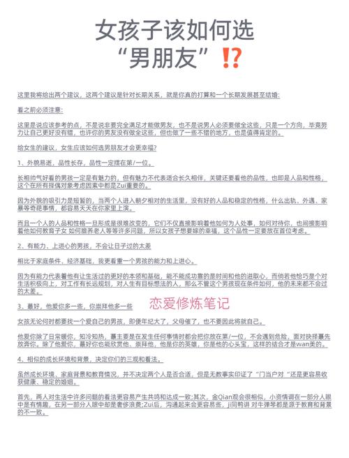 傻傻天真的女孩子适合找哪种类型的成熟稳重男朋友？