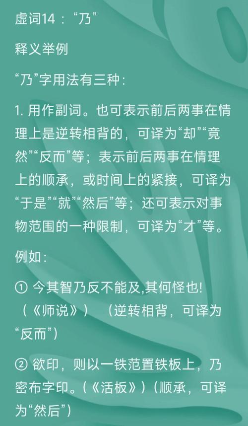 乃字的五行属性是什么？其取名寓意又有哪些讲究？