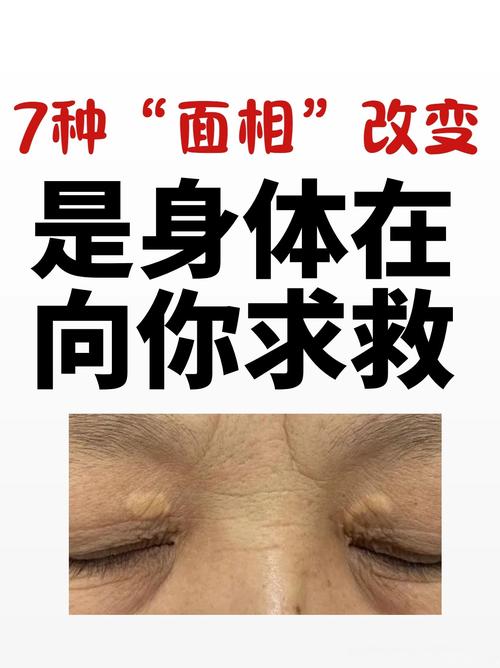 为什么人的面相会突然发生改变？