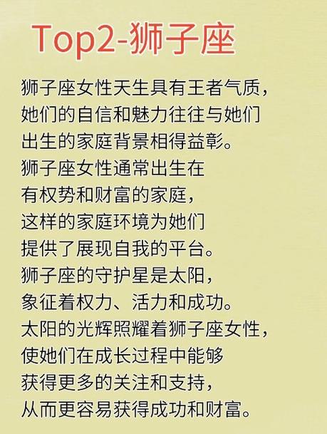 十二星座中哪个星座的神仙转世男更容易成为孩子的父亲？