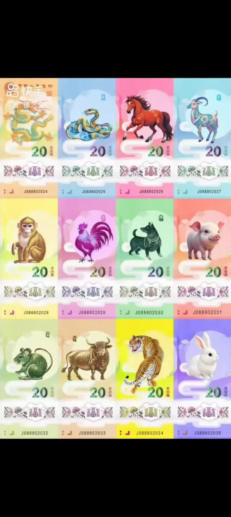 哪个生肖动物最值得用钱买来换取深情厚谊？