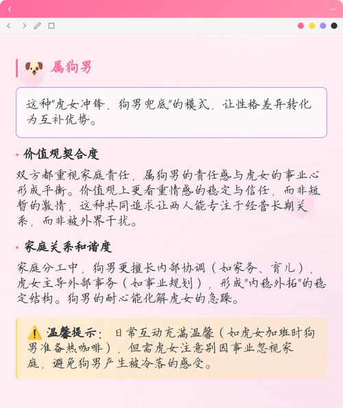 属虎女和哪个属相最般配呢？