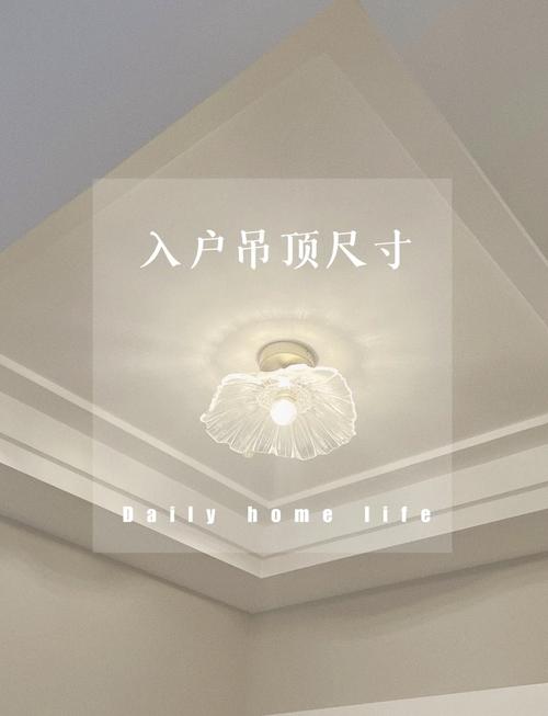 玄关吊顶风水有哪些禁忌需要注意？