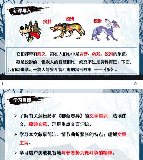 梦见狼群围着我但没有攻击，这预示着什么吉凶？