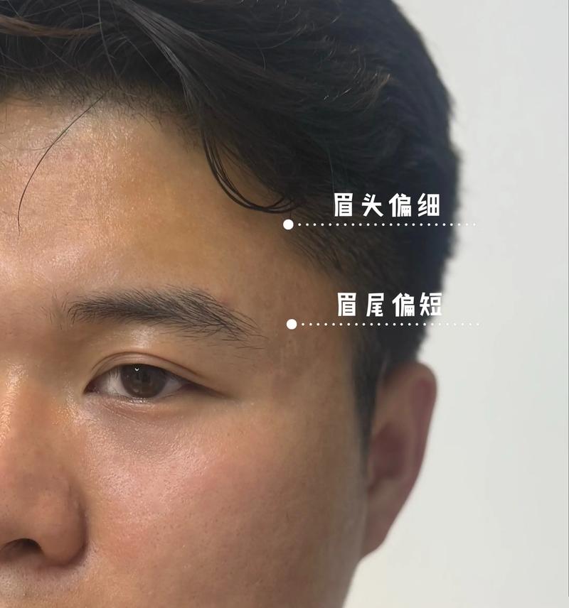 男性眉毛又细又短是否影响美观或运势？