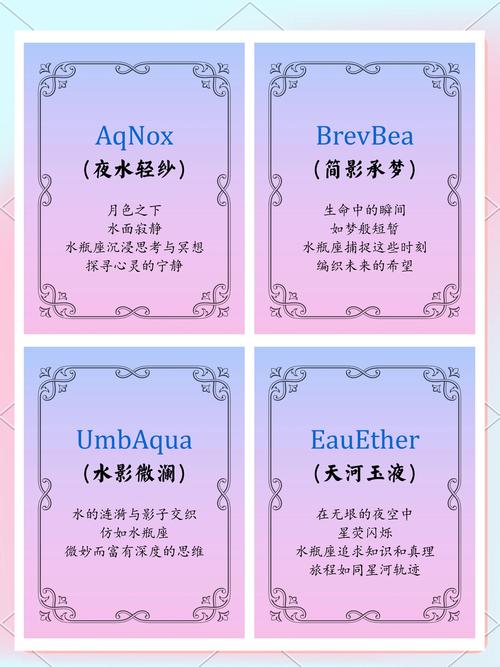 水瓶座男生喜欢用个性签名表达自己，那么他们的签名会是怎样的呢？