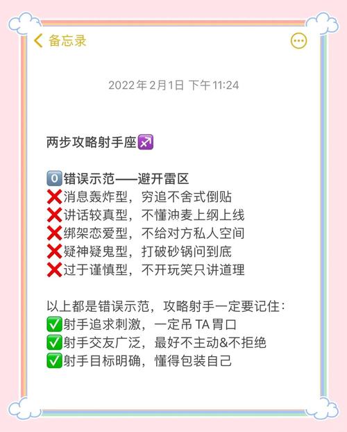射手座如何同过有效方法显著提升自己的记忆力？