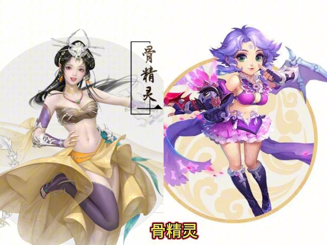 大话西游里有哪些好听又帅气的角色名字推荐？