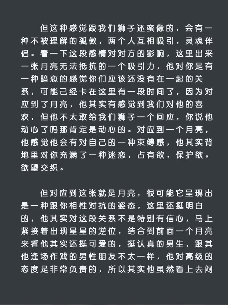 狮子座的人是不是普遍缺乏耐心，他们的耐心程度如何？