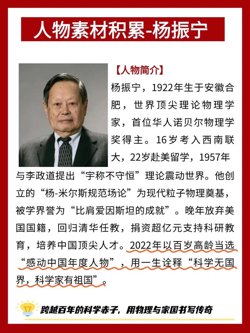 5月4日出生的人天生是导师吗？