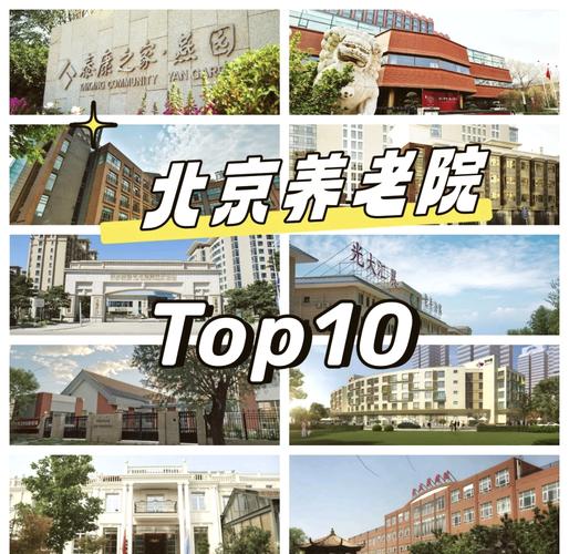 有哪些大气磅礴的养老院名字推荐？