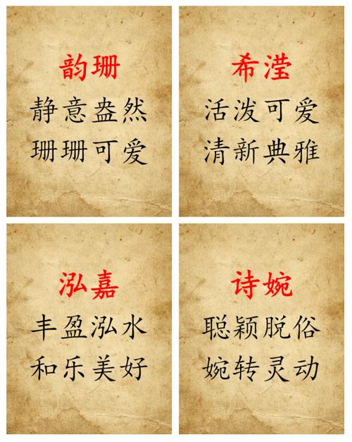 猪年宝宝取名有哪些注意事项和禁忌？