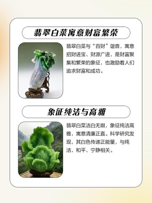 梦见白菜和刀切白菜分别预示着什么？