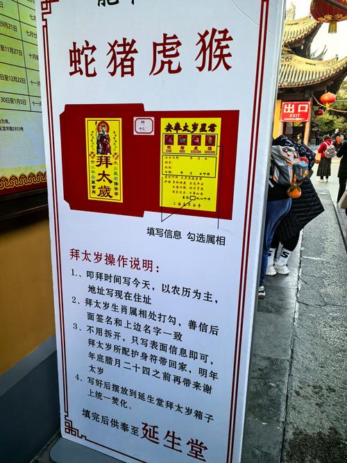 三跪九叩的生肖动物究竟是指哪一种？