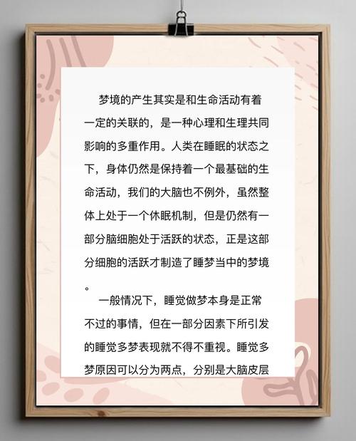 梦见动物吞噬人类意味着什么征兆？