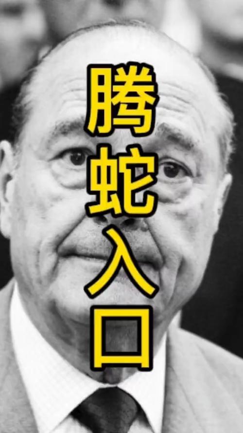 什么是腾蛇入口，其面相特征有哪些具体表现？